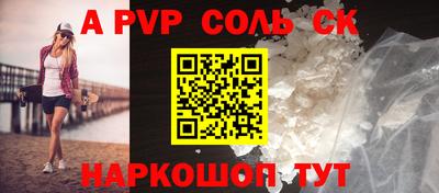 ешки Кинель