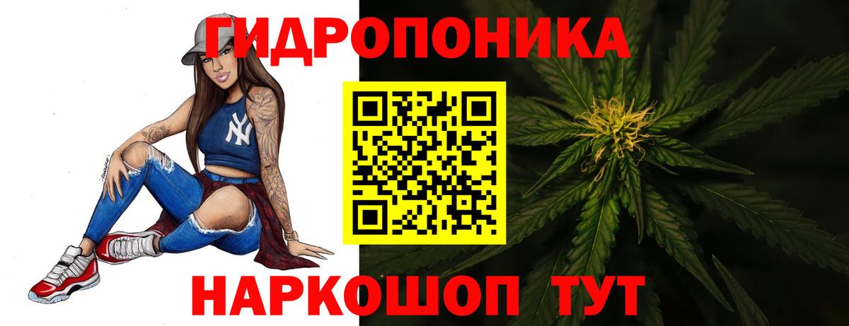 Шишки марихуана White Widow  Вход с VPN  Дагестанские Огни  Конопля AK-47  Шишки марихуана SATIVA & INDICA 